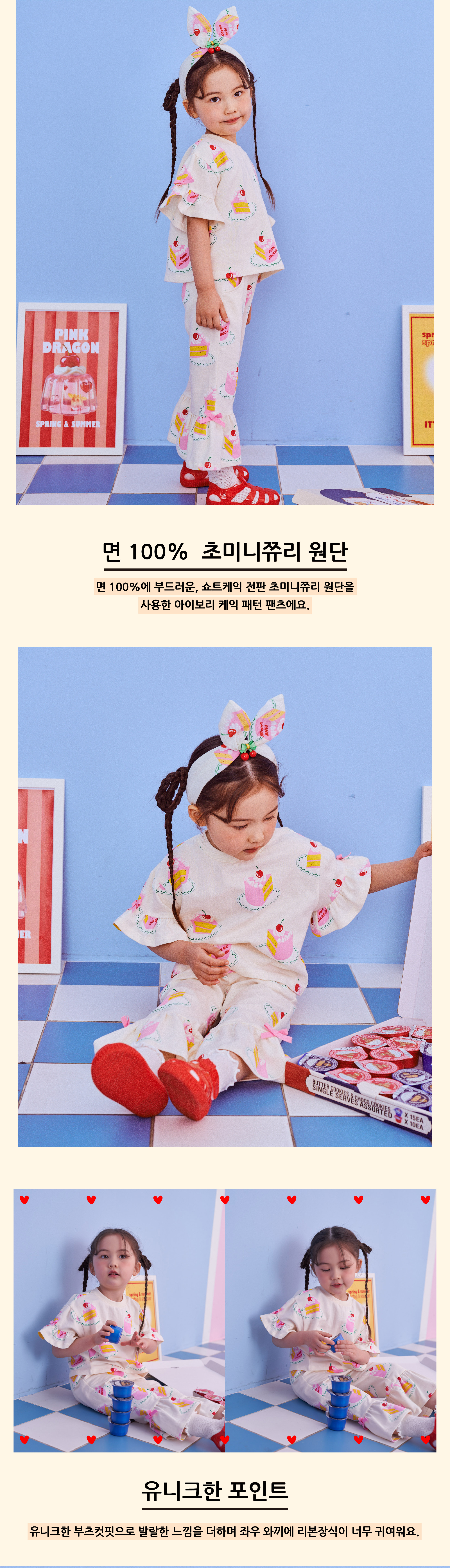 P52DAP050 IV 케익 패턴 PT 2.jpg